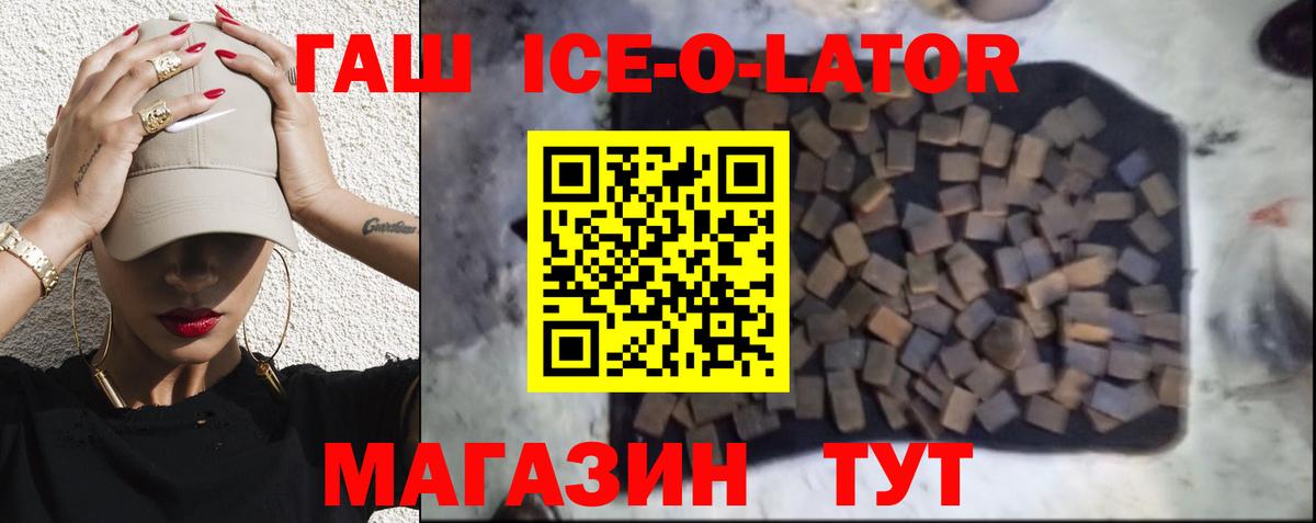 Тольятти  Гашиш VHQ  Вход с VPN  Гашиш гарик 