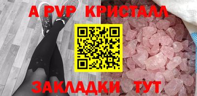 тгк Пенза