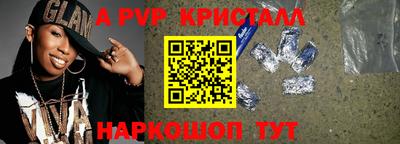 ALPHA PVP Первоуральск