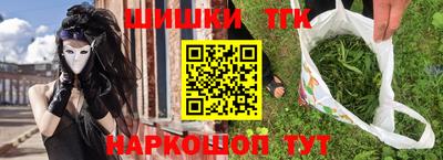 тгк Пенза