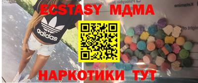 mix Партизанск