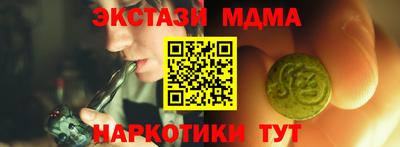 ALPHA PVP Первоуральск