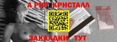 тгк Пенза