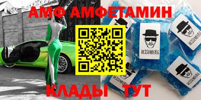 ALPHA PVP Первоуральск