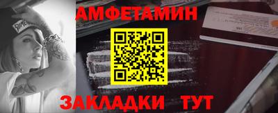 mix Партизанск