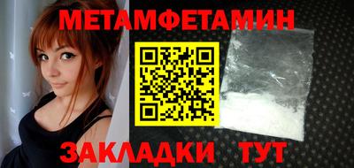 тгк Пенза