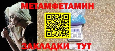 тгк Пенза