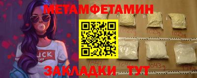 ALPHA PVP Первоуральск