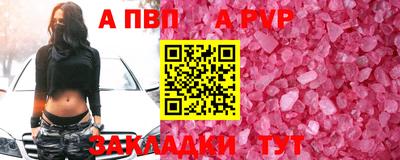 mix Партизанск