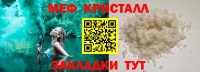 mix Партизанск