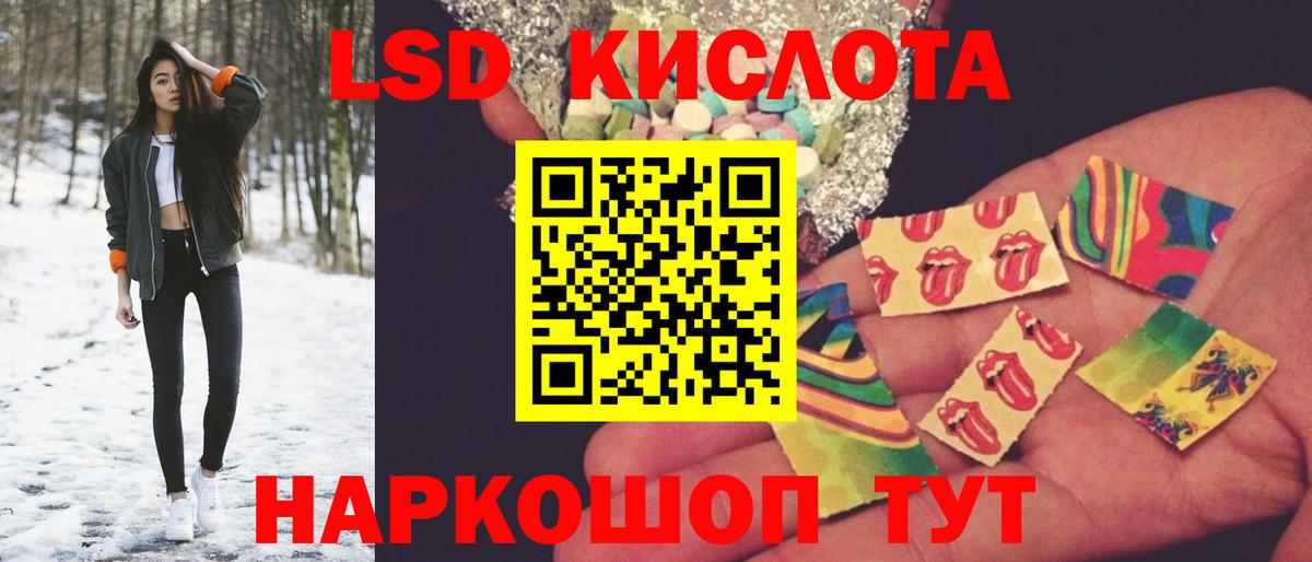 ЛСД экстази ecstasy Тольятти