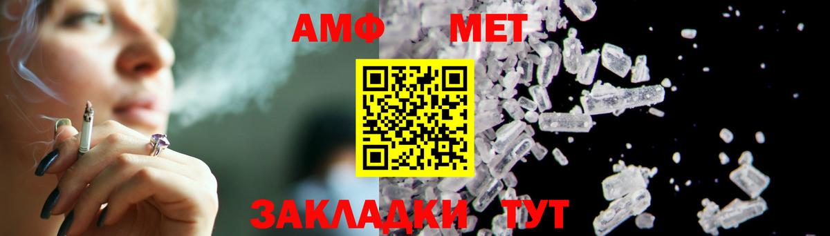 Тольятти  Метамфетамин винт  Метамфетамин винт  Вход с VPN 