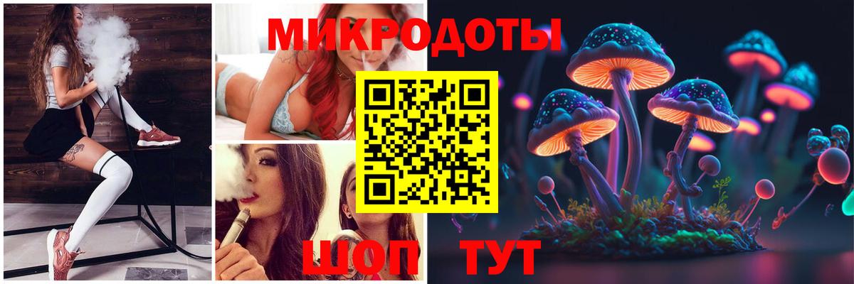 Псилоцибиновые грибы мицелий  Вход с VPN  Тольятти 