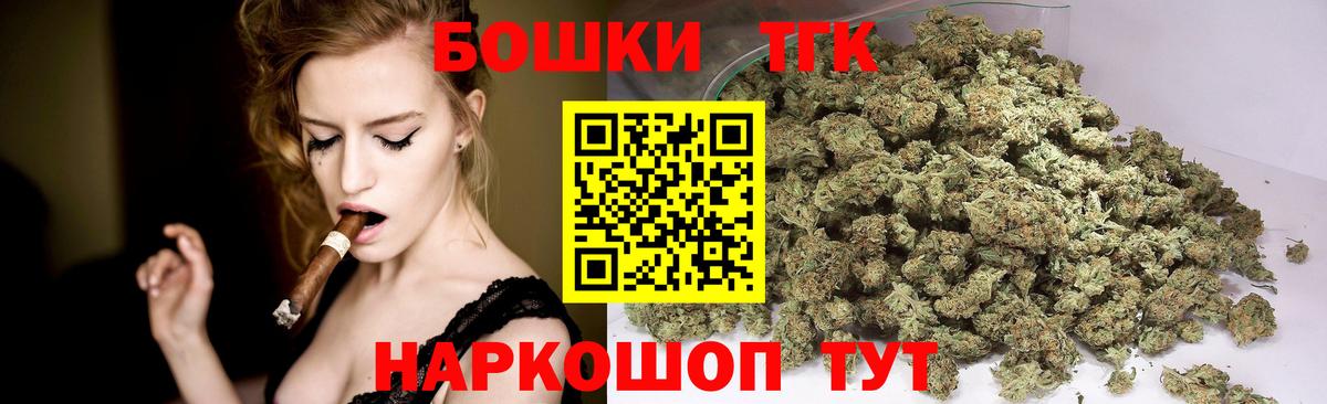 Конопля SATIVA & INDICA  Вход с VPN  Конопля SATIVA & INDICA  Тольятти 