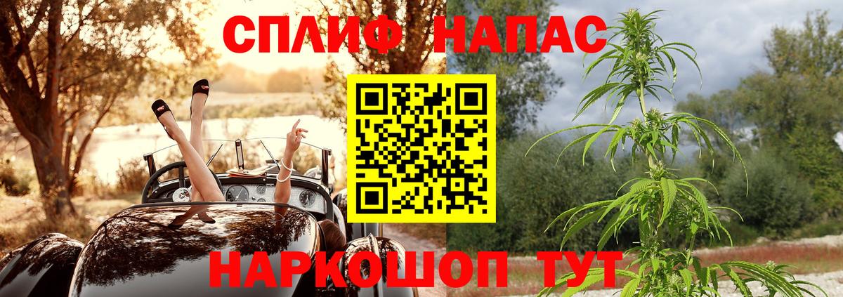 Марихуана SATIVA & INDICA Тольятти